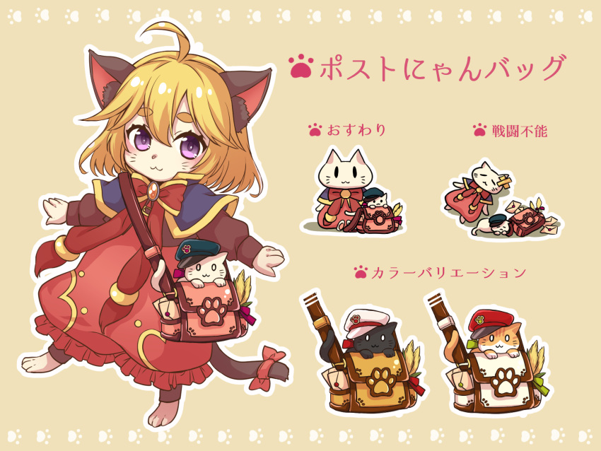 1girl :3 ahoge animal_ears barefoot blonde_hair blue_headwear blush bow capelet cat cat_ears cat_girl cat_tail cattail closed_mouth commentary_request dress frilled_dress frills full_body furry furry_female gold_trim hair_between_eyes hat highres looking_at_viewer medium_bangs multiple_views nijitaroji peaked_cap pink_bag plant purple_capelet ragnarok_online red_bow red_dress red_headwear short_hair smile summoner_(ragnarok_online) tail tail_bow tail_ornament thick_eyebrows translation_request violet_eyes white_headwear