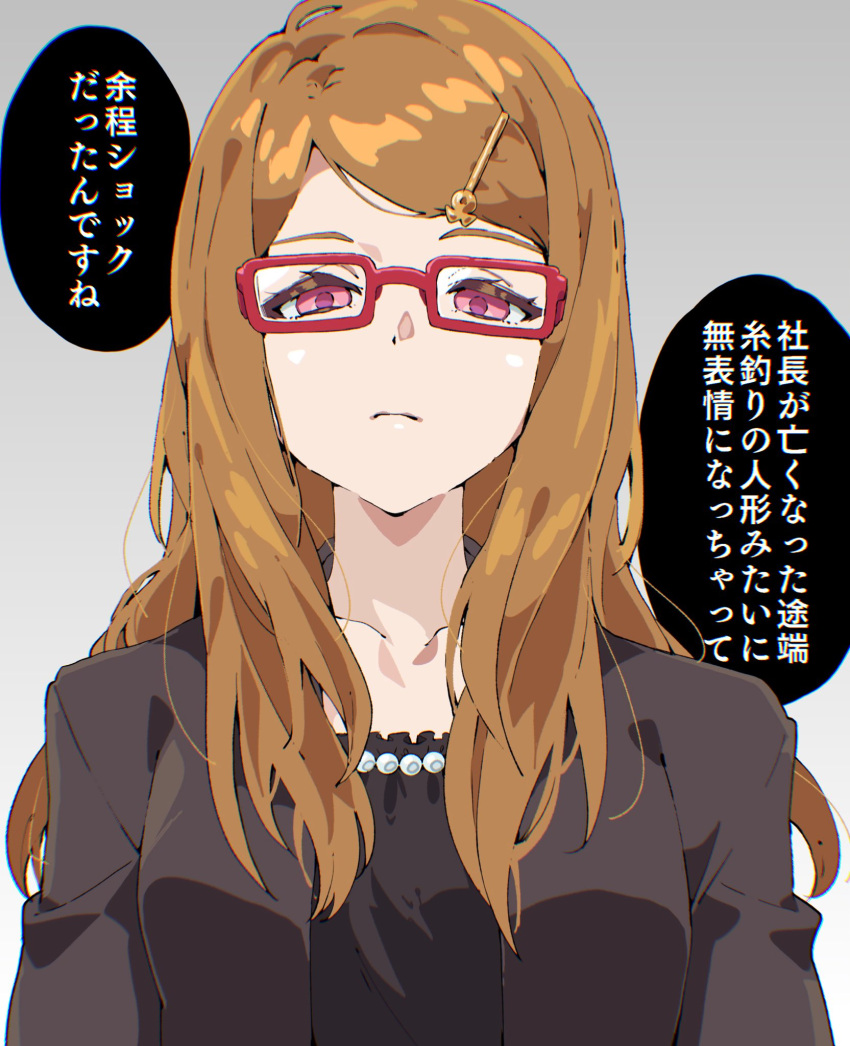 1girl akai_meganee black_jacket black_shirt breasts brown_hair closed_mouth commentary_request empty_eyes glasses grey_background highres jacket long_hair looking_at_viewer medium_breasts pretty_series red-framed_eyewear shirt solo speech_bubble translation_request tsujii_ruki upper_body waccha_primagi!