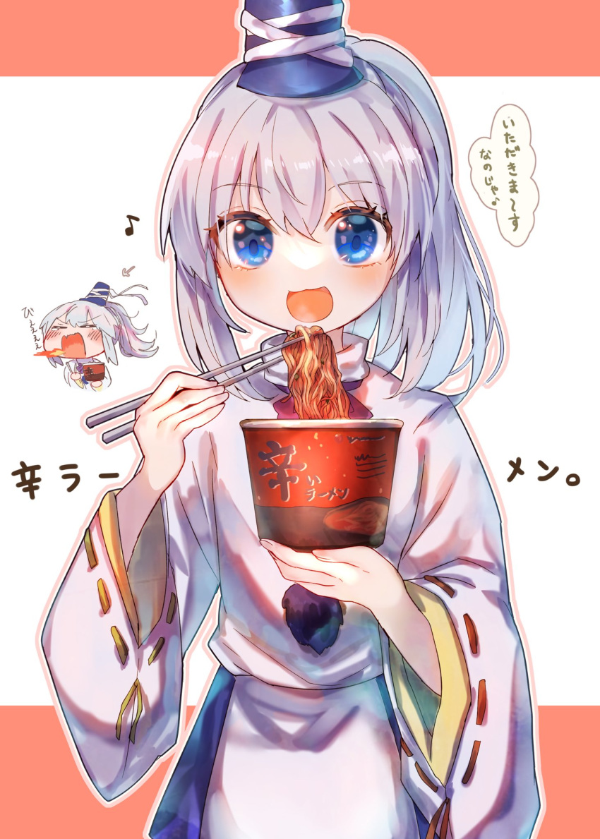 1girl :d blue_eyes blue_headwear chibi chibi_inset commentary_request food grey_hair hat highres holding holding_food itsumizu japanese_clothes kariginu long_sleeves looking_at_viewer mononobe_no_futo noodles open_mouth pom_pom_(clothes) ramen ribbon-trimmed_sleeves ribbon_trim short_hair smile solo tate_eboshi touhou translation_request
