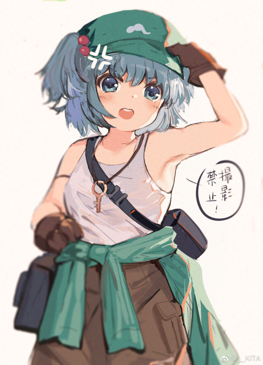 1girl anger_vein armpits bag bare_arms belt_bag black_bag blue_eyes blue_hair brown_gloves brown_pants cabbie_hat cargo_pants clothes_around_waist collarbone commentary_request cowboy_shot gloves green_headwear green_jacket hair_bobbles hair_ornament hand_on_headwear hat highres jacket jacket_around_waist jewelry kawashiro_nitori key key_necklace kita_(kitairoha) light_blush looking_at_viewer necklace open_mouth pants partially_unbuttoned pocket short_hair shoulder_bag simple_background smile solo speech_bubble tank_top teeth touhou translation_request two_side_up upper_teeth_only v-shaped_eyebrows watermark weibo_logo weibo_username white_background white_tank_top