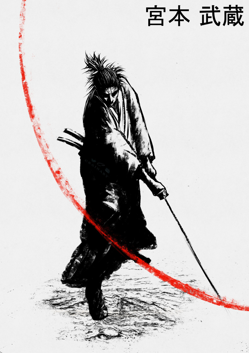1boy absurdres blood crain1art dirty dirty_clothes from_above full_body hakama hashtag_only_commentary highres holding holding_sword holding_weapon japanese_clothes kimono legs_apart long_sleeves male_focus miyamoto_musashi_(vagabond) monochrome ponytail simple_background slashing solo spot_color standing sword v_arms vagabond weapon
