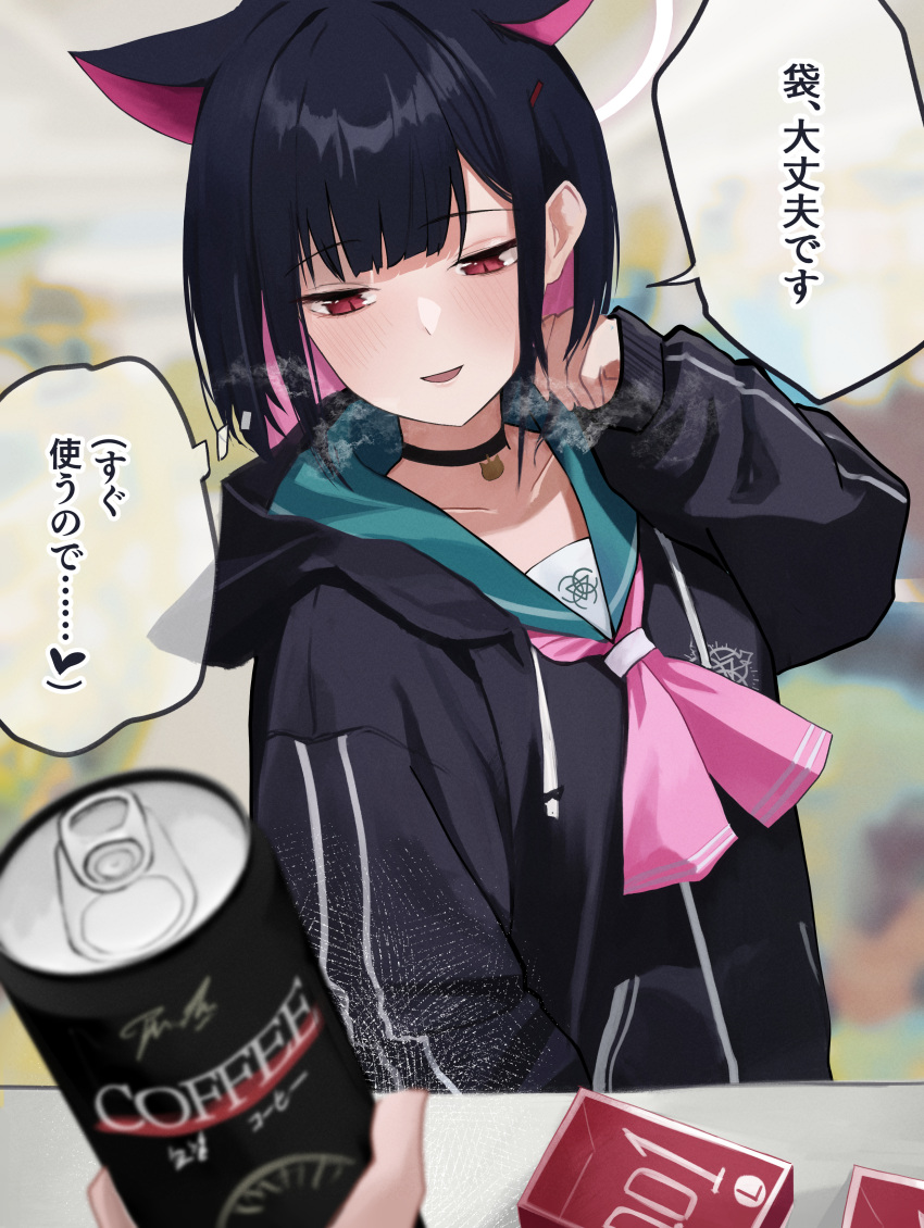 1girl 1other absurdres animal_ears black_choker black_hair black_jacket blue_archive blush can cat_ears choker commentary_request dio_nand extra_ears green_sailor_collar hair_ornament hairclip halo highres hood hood_down hooded_jacket jacket kazusa_(blue_archive) long_sleeves open_mouth pink_halo red_eyes sailor_collar short_hair solo_focus speech_bubble translation_request