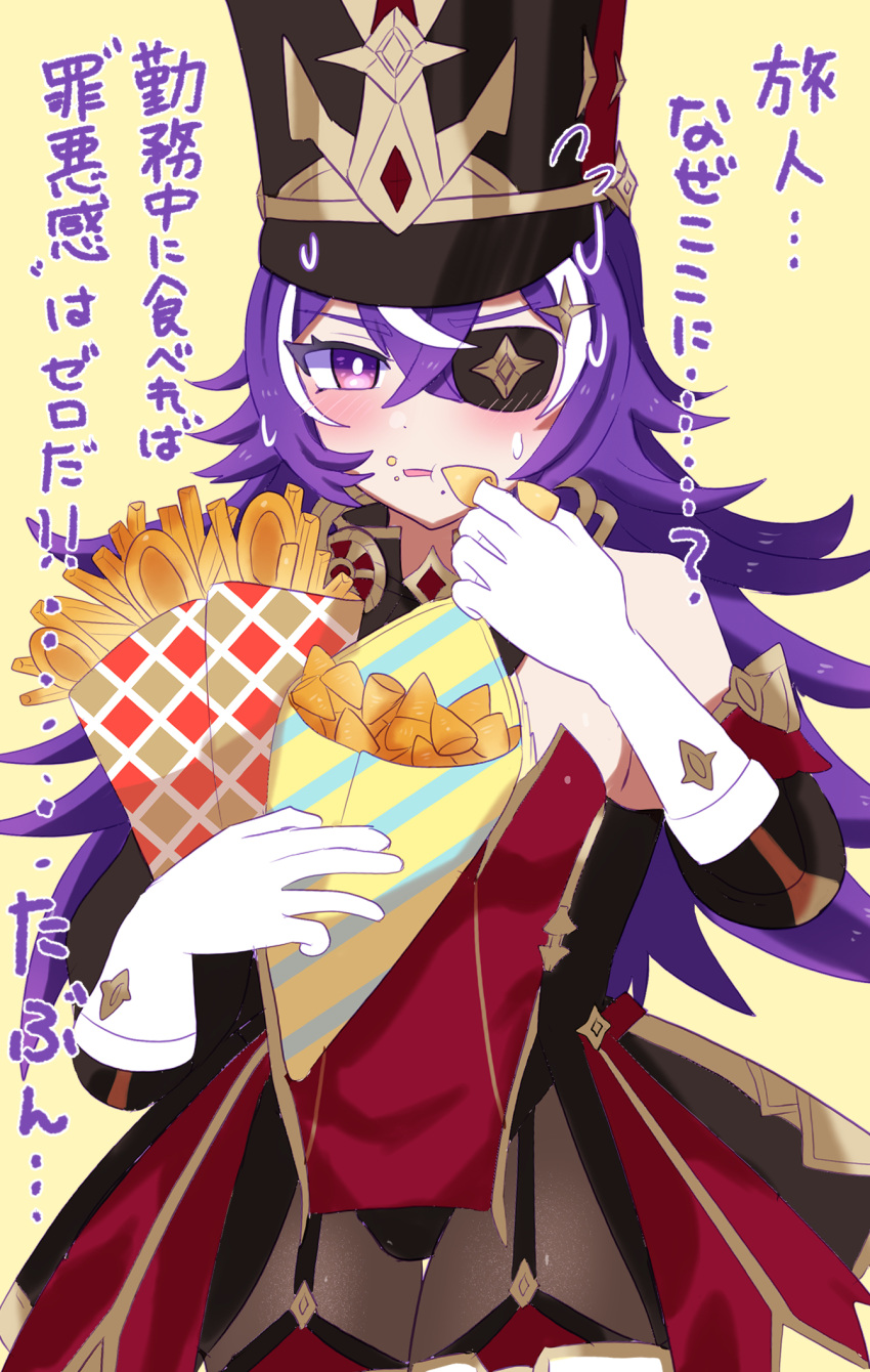 1girl bare_shoulders black_headwear bright_pupils chevreuse_(genshin_impact) commentary_request cowboy_shot dress eyepatch food french_fries genshin_impact gloves hat highres holding holding_food long_hair looking_at_viewer multicolored_hair onion_rings pantyhose parted_lips purple_hair red_dress rosu_(lostlose5261) shako_cap simple_background solo standing strapless strapless_dress streaked_hair translation_request very_long_hair violet_eyes white_gloves white_hair white_pupils yellow_background