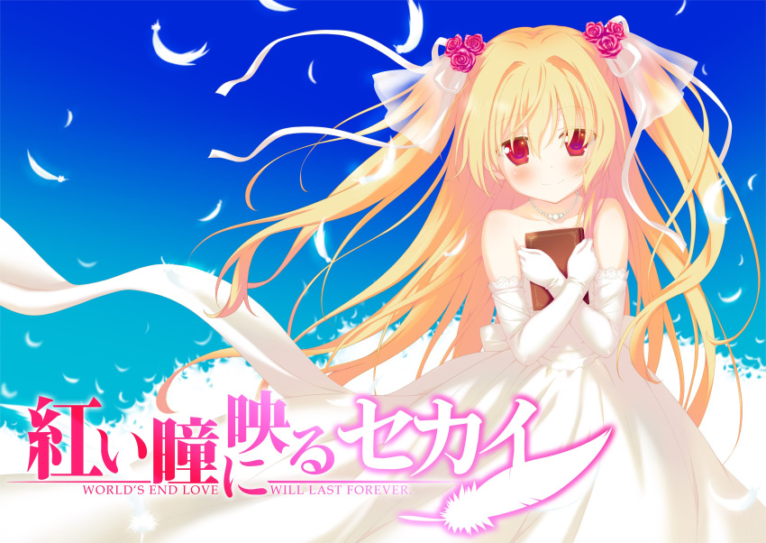 absurdres akai_hitomi_ni_utsuru_sekai bare_shoulders blonde_hair blue_sky book clenched_hands dress eyes_visible_through_hair falling_feathers flower hair_intakes hair_ornament hair_ribbon highres holding holding_book jewelry looking_at_viewer necklace nikaidou_shinku non-web_source pearl_necklace promotional_art red_eyes ribbon rose shida_kazuhiro sky two_side_up wedding_dress wind