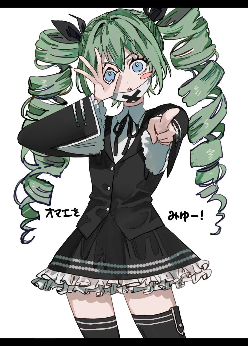 1girl black_bow black_ribbon black_shirt black_skirt black_thighhighs blue_eyes blush_stickers bow collared_shirt contrapposto cowboy_shot dark_angel_(module) drill_hair foreshortening frilled_skirt frills green_hair hair_between_eyes hair_bow hatsune_miku head_tilt highres himitsu_keisatsu_(vocaloid) index_finger_raised inu_totemo lapels legs_apart letterboxed long_hair long_sleeves mask mask_pull mouth_mask neck_ribbon ok_sign ok_sign_over_eye outstretched_arm petticoat pointing pointing_at_viewer ribbon shirt sidelocks simple_background skirt solo thigh-highs thighs twin_drills vocaloid white_background white_shirt