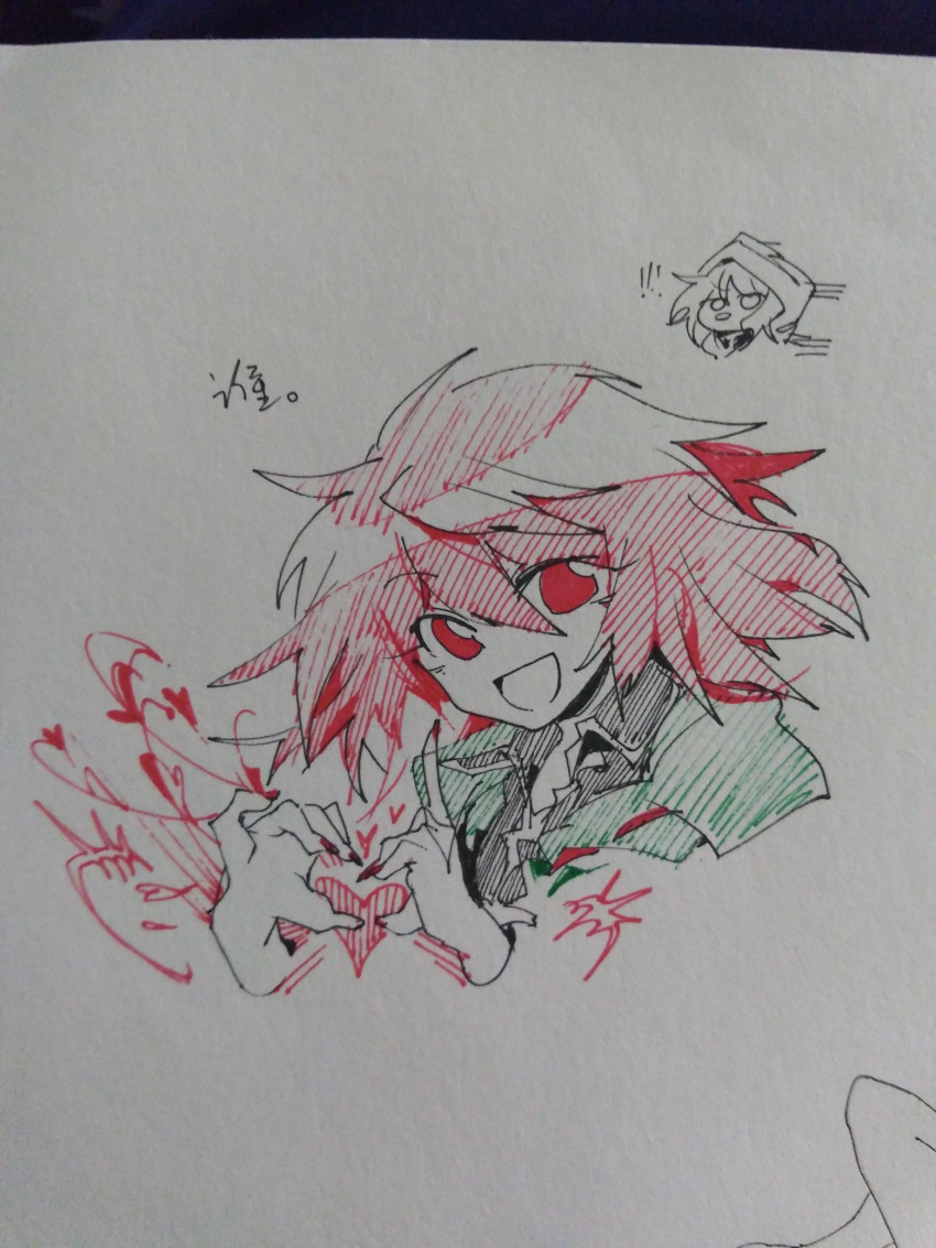 2others androgynous ballpoint_pen_(medium) black_footwear collared_shirt green_jacket hair_between_eyes heart heart_hands highres jacket len'en ling_s multiple_others no_nose open_clothes open_jacket open_mouth other_focus red_eyes redhead shirt shitodo_aoji shitodo_hooaka short_hair smile traditional_media translation_request