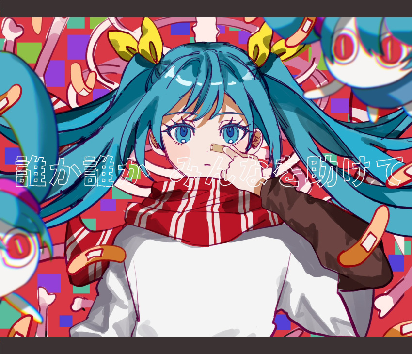 1girl :| aimaina arifureta_sekai_seifuku_(vocaloid) bandaid bandaid_on_face bandaid_on_nose black_shirt blue_eyes blue_hair blush bow closed_mouth dot_nose expressionless floating_hair hair_bow highres inu_totemo letterboxed long_hair long_sleeves looking_at_viewer red_scarf removing_bandaid scarf shirt shirt_under_shirt short_sleeves sidelocks solo straight-on striped_clothes striped_scarf twintails upper_body white_shirt yellow_bow