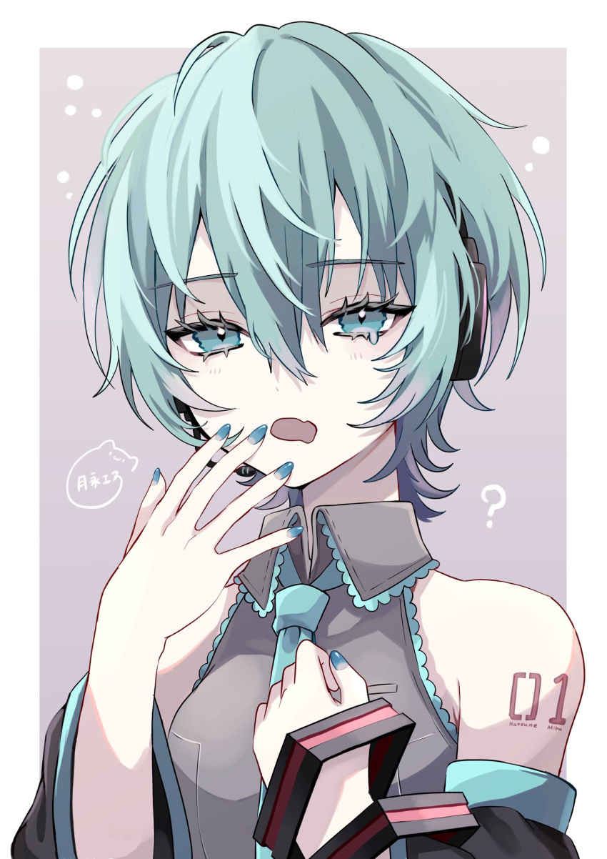 1girl :o ? alternate_hairstyle bare_shoulders black_sleeves blue_eyes blue_hair blue_nails blue_necktie border collared_shirt detached_sleeves fang frilled_shirt frills grey_background grey_shirt hair_between_eyes hand_to_own_mouth hand_up hatsune_miku highres long_sleeves looking_at_viewer medium_hair naguno-0713 nail_polish necktie number_tattoo open_mouth shirt sidelocks simple_background skin_fang sleepy sleeveless sleeveless_shirt solo tattoo upper_body vocaloid white_border wolf_cut