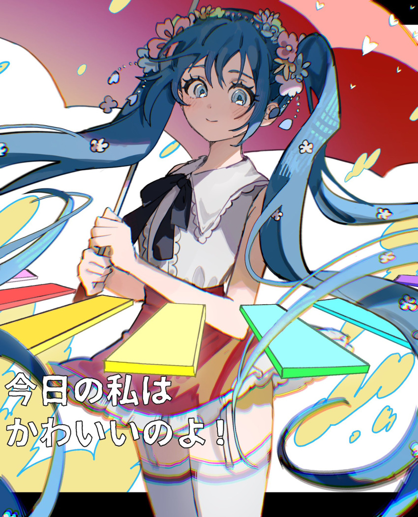 1girl black_ribbon blue_eyes blue_hair blush center_frills closed_mouth collared_shirt dot_nose flower frilled_shirt frilled_skirt frills garter_straps hair_between_eyes hair_flower hair_ornament hatsune_miku heart high-waist_skirt highres holding holding_umbrella inu_totemo legs_together letterboxed long_hair looking_at_viewer melt_(vocaloid) neck_ribbon piano_keys pink_flower rainbow_order red_skirt ribbon shirt shirt_tucked_in simple_background skirt sleeveless sleeveless_shirt smile solo thigh-highs thighs twintails umbrella very_long_hair vocaloid white_background white_shirt white_thighhighs zettai_ryouiki