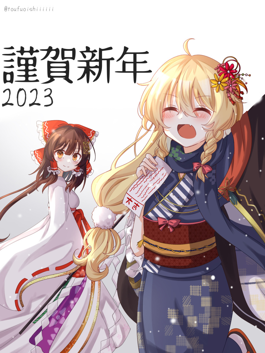2023 2girls ^_^ ahoge alternate_costume arm_up black_kimono blonde_hair blush bow braid brown_eyes brown_hair closed_eyes closed_mouth commentary dated facing_viewer fang feet_out_of_frame flower frilled_bow frilled_hair_tubes frills hair_bow hair_flower hair_ornament hair_tubes hakurei_reimu happy highres holding_tanzaku huge_bow japanese_clothes kanzashi kimono kirisame_marisa long_hair long_sleeves looking_at_another low-tied_long_hair miko multiple_girls new_year open_mouth red_bow red_flower ribbon-trimmed_sleeves ribbon_trim sidelocks simple_background single_braid skin_fang smile toufuoishiiiiii touhou twitter_username very_long_hair white_background wide_sleeves yellow_flower