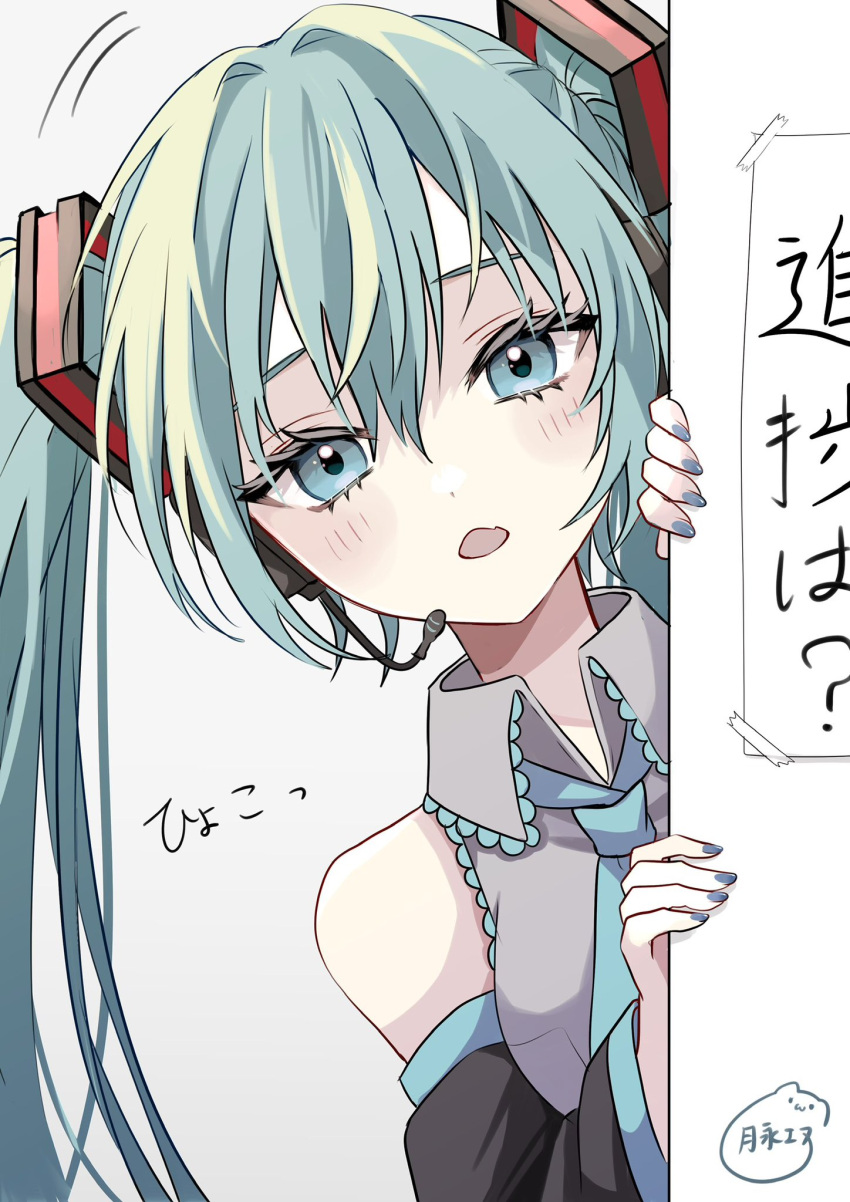 1girl :o bare_shoulders black_sleeves blue_eyes blue_hair blue_nails blue_necktie blush collared_shirt detached_sleeves dot_nose fang frilled_shirt frills grey_shirt hair_between_eyes hair_ornament hatsune_miku headset highres long_hair long_sleeves looking_at_viewer microphone motion_lines naguno-0713 nail_polish necktie open_mouth peeking_out shirt sidelocks sign simple_background skin_fang sleeveless sleeveless_shirt solo translation_request twintails upper_body very_long_hair vocaloid watermark white_background wing_collar