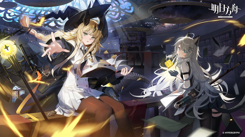2girls animal_ears arknights black_coat black_gloves blonde_hair book bookshelf braid cane coat cube gloves green_eyes grey_hair hair_ornament hair_ribbon hat highres holding holding_book horns looking_at_viewer mint_(arknights) multiple_girls necktie official_art reed_(arknights) reed_the_flame_shadow_(arknights) reed_the_flame_shadow_(curator)_(arknights) ribbon shirt skirt tail white_shirt white_skirt witch_hat
