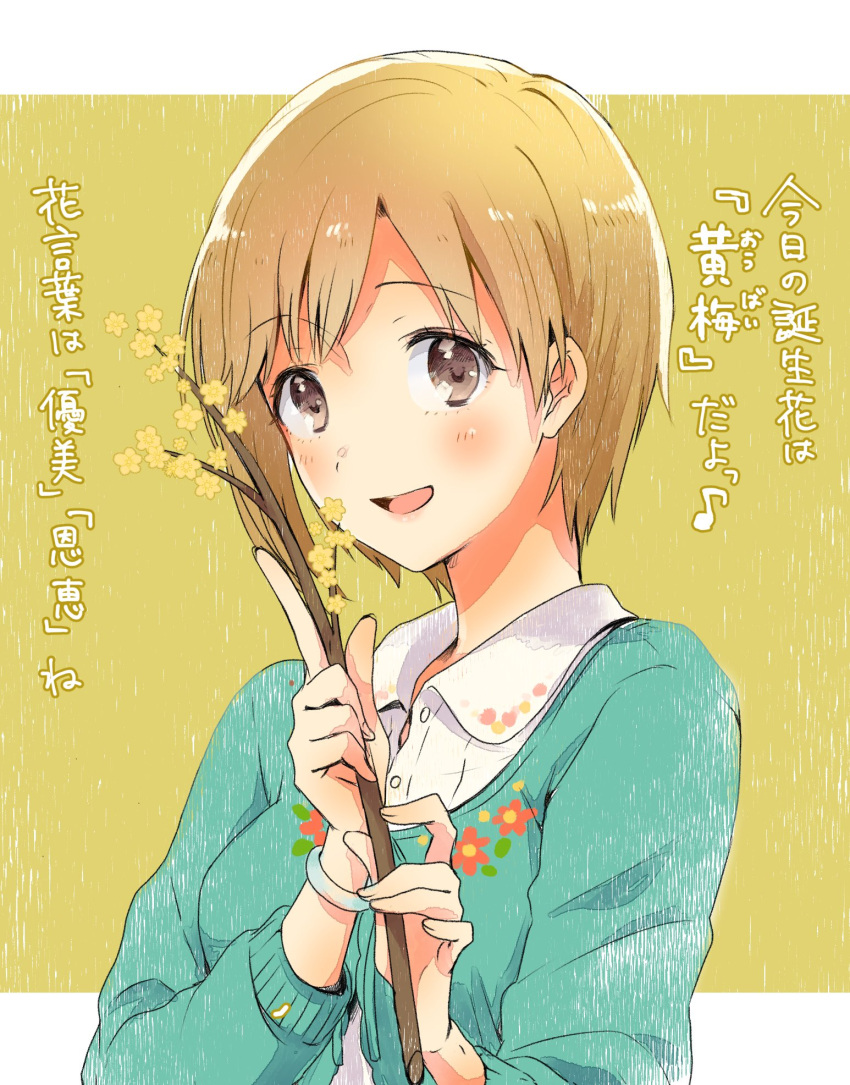 1girl aiba_yumi blonde_hair blue_jacket blue_sleeves border brown_eyes buttons collared_shirt commentary_request eyelashes floral_print flower highres holding holding_brush idolmaster idolmaster_cinderella_girls jacket letterboxed light_blush long_sleeves musical_note open_mouth outside_border shirt short_hair simple_background smile solo sweater_jacket translation_request upper_body white_border white_shirt witoi_(roa) yellow_background yellow_flower