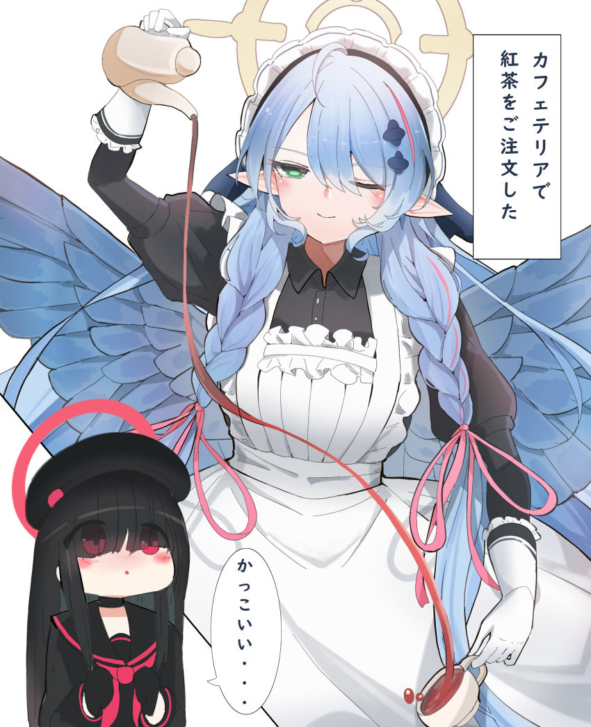 2girls :o ;) absurdres alternate_costume apron aqua_eyes beret black_gloves black_hair black_headwear black_shirt blue_archive blue_hair blue_wings blush clenched_hands cup enmaided feathered_wings gloves halo hat highres holding holding_coffee_pot holding_cup justice_task_force_member_(blue_archive) looking_up maid maid_apron maid_headdress mine_(blue_archive) multiple_girls narration one_eye_closed pointy_ears pouring red_eyes school_uniform serafuku shirt simple_background smile speech_bubble unli_free white_apron white_background white_gloves wings