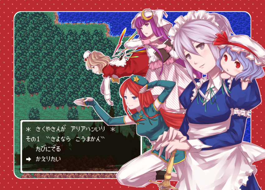 ayasaka bad_id dragon_quest dragon_quest_iii flandre_scarlet highres hong_meiling izayoi_sakuya parody patchouli_knowledge red_border remilia_scarlet sword touhou translated translation_request weapon wings