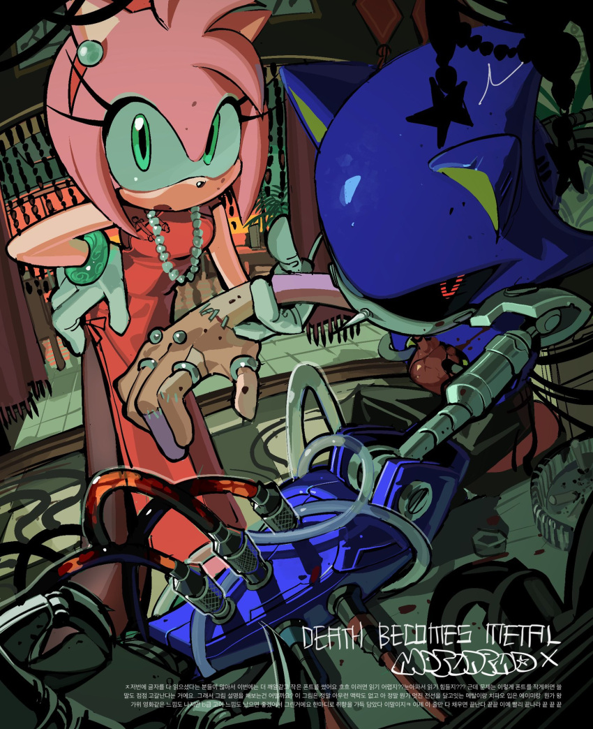 1boy 1girl alternate_costume amy_rose animal_ears animal_nose bracelet breasts china_dress chinese_clothes dress earrings english_text furry furry_female gloves green_eyes hairband hand_on_own_hip hashtag_only_commentary heart_(organ) highres jewelry korean_text looking_at_viewer metal_sonic mojunpwo necklace pearl_necklace red_dress red_hairband ring robot sitting sonic_(series) standing stitches translation_request white_gloves