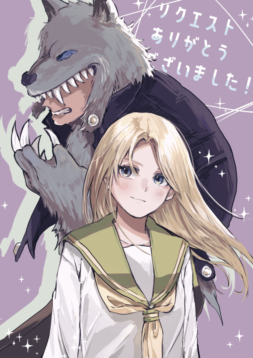 1girl 1other 7th_stand_user animal_hood black_jacket blonde_hair claws closed_mouth commentary commission drop_shadow english_commentary female_protagonist_(7th_stand_user) green_sailor_collar highres hood jacket jojo_no_kimyou_na_bouken long_hair long_sleeves looking_at_another neckerchief purple_background sailor_collar school_uniform serafuku shirt simple_background skeb_commission sparkle stand_(jojo) white_shirt wild_hearts_(7th_stand_user) wolf_hood yellow_neckerchief yoi_okayu