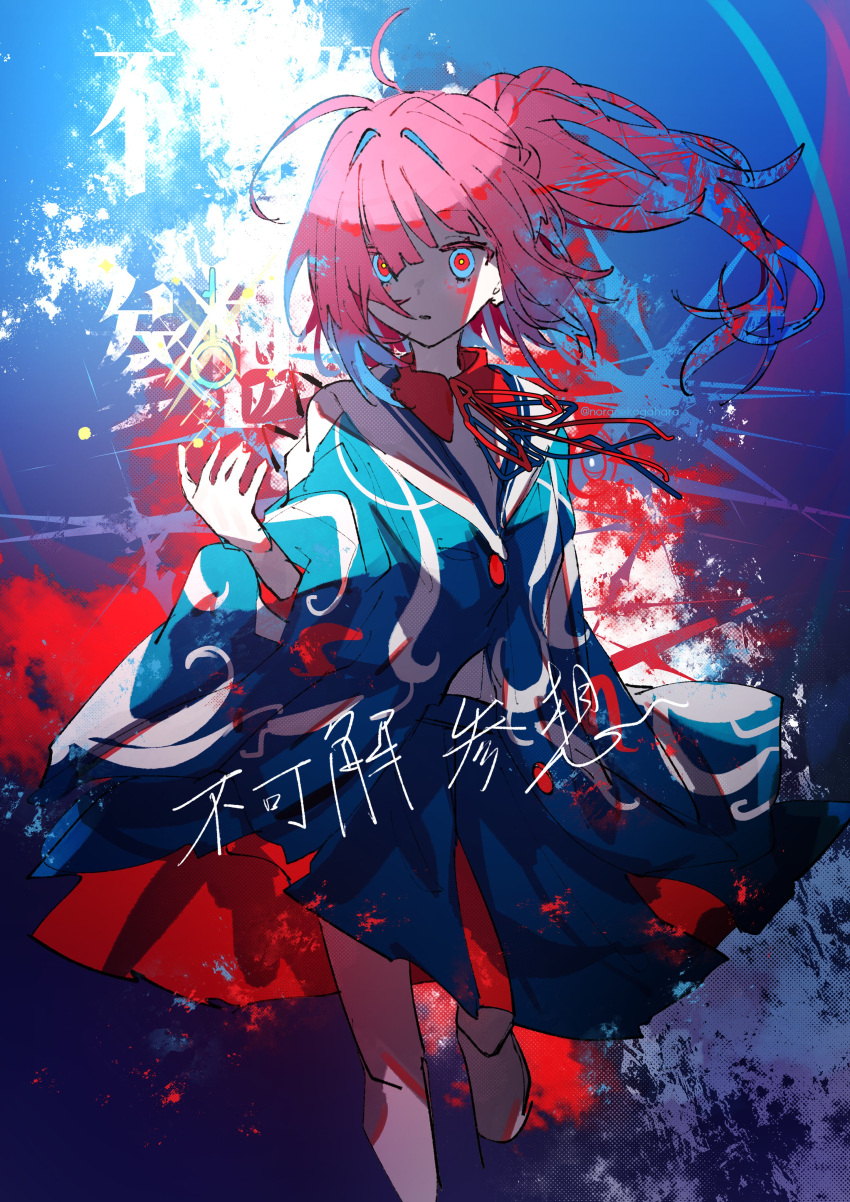 1girl abstract_background absurdres blue_eyes blue_jacket blue_skirt collared_shirt cropped_legs floating floating_hair floating_object hair_intakes highres hood hood_down hooded_jacket jacket kaf_(kamitsubaki_studio) kamitsubaki_studio key long_hair long_sleeves looking_at_object multicolored_eyes neck_ribbon noranekogahara object_floating_above_hand paint_in_hair paint_splatter pink_hair ponytail red_eyes red_ribbon red_skirt ribbon shirt skirt solo sparkle translation_request two-tone_skirt virtual_youtuber