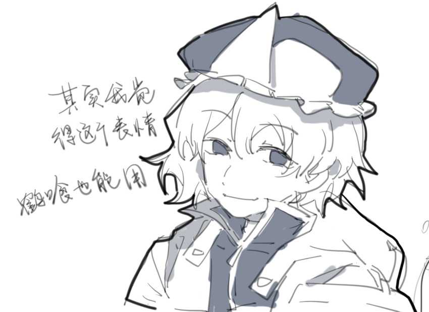 1other aaayamitsu androgynous chinese_commentary chinese_text closed_mouth commentary_request greyscale hat highres jacket len'en monochrome open_clothes open_jacket other_focus shirt shitodo_kuroji short_hair simple_background sketch smile solo white_background