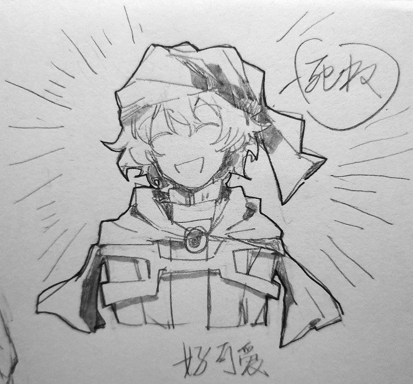 1other aaayamitsu absurdres androgynous chinese_commentary cine_hamal commentary_request facing_viewer graphite_(medium) greyscale highres kuzu_suzumi len'en monochrome no_nose open_clothes open_mouth open_vest other_focus simple_background sketch smile solo traditional_media turban vest white_background