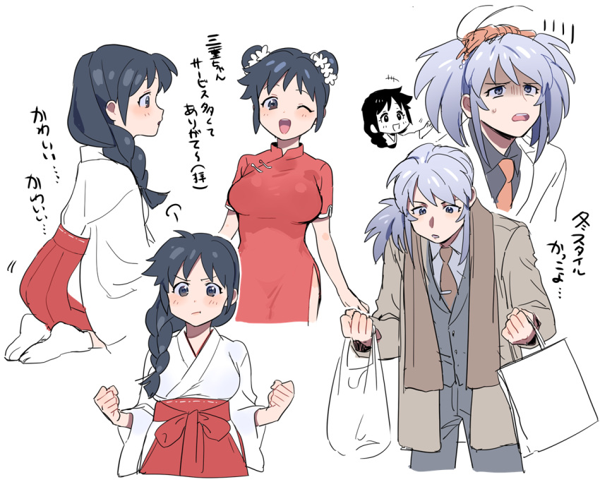 1boy 1girl animal_on_head bag black_eyes black_hair breasts brown_jacket brown_necktie brown_scarf china_dress chinese_clothes clenched_hands commentary_request dress grey_eyes grey_hair grey_pants hakama holding holding_bag jacket japanese_clothes medium_breasts miko miyage_no_nukegara necktie on_head one_eye_closed open_mouth pants plastic_bag ponytail red_hakama scarf shikoku_yonkyoudai shopping_bag shrimp sitting smile translation_request uchi_no_toko_de_wa wariza