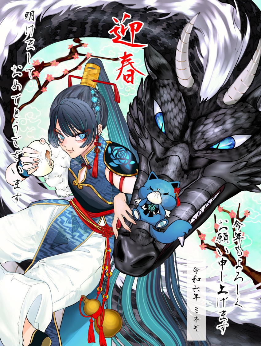 1girl ado_(utaite) baozi blue_eyes blue_hair branch chando_(ado) chinese_zodiac closed_mouth cloud_nine_inc commentary_request dragon eating food hair_ornament hair_stick high_ponytail highres holding holding_food kiza_minegi light_blue_hair long_hair looking_at_viewer multicolored_hair pants ponytail shoulder_guard slit_pupils solo streaked_hair translation_request utaite very_long_hair white_pants year_of_the_dragon