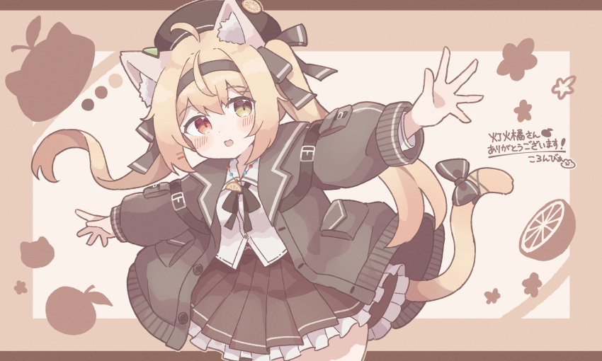 1girl absurdres animal_ears blonde_hair bow cat_ears cat_girl cat_tail coat colon_br commission cowboy_shot hair_ribbon heterochromia highres long_hair long_sleeves open_mouth original red_eyes ribbon skeb_commission skirt tail tail_bow tail_ornament twintails yellow_eyes