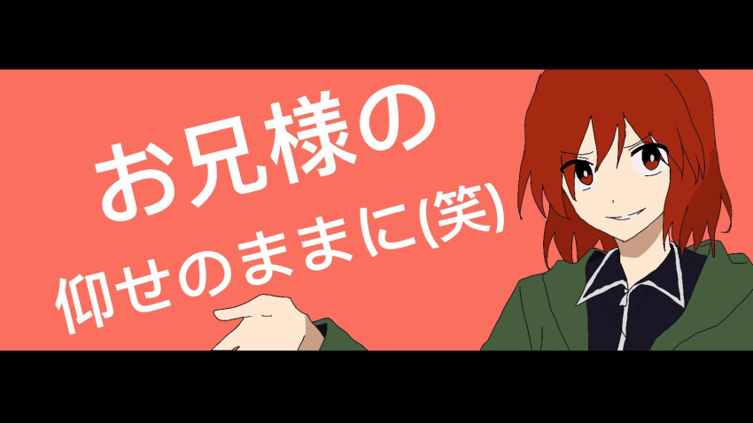 1other androgynous black_shirt bright_pupils collared_shirt green_jacket h9ef1 hand_up highres jacket len'en letterboxed long_sleeves open_clothes open_jacket other_focus red_background red_eyes redhead shirt shitodo_hooaka short_hair simple_background smile solo translation_request white_pupils zipper_pull_tab