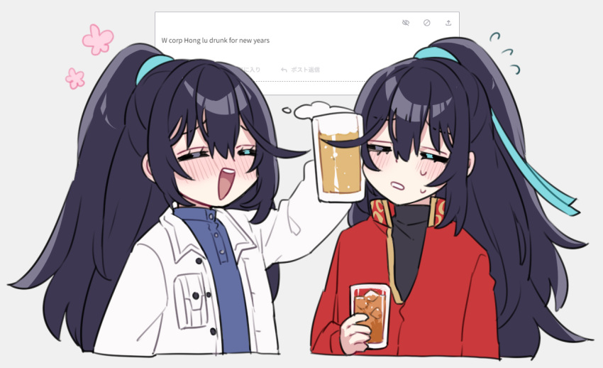 2boys alcohol beer black_hair black_sweater blue_ribbon blue_shirt blush cup dual_persona english_text hair_ribbon half_updo holding holding_cup hong_lu_(project_moon) ice ice_cube jacket limbus_company long_hair long_sleeves multiple_boys open_mouth parted_lips project_moon red_jacket ribbon shiki_(shikki46) shirt simple_background smile sweat sweater tea upper_body very_long_hair white_background white_jacket