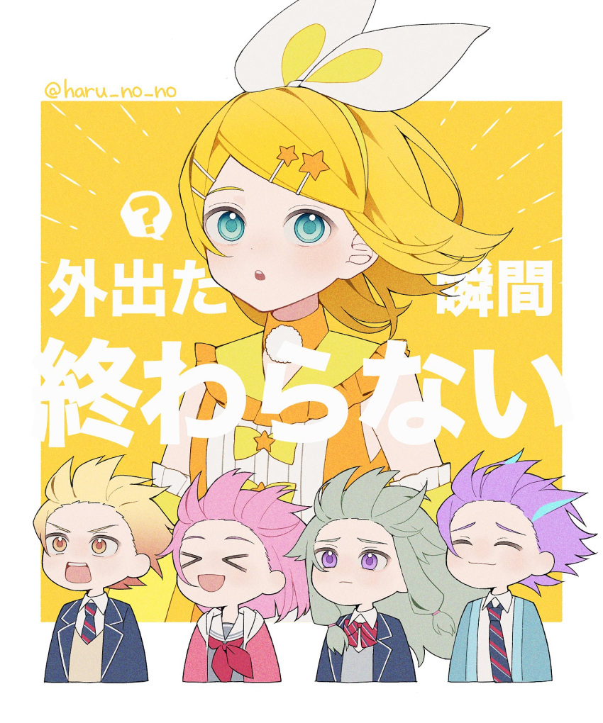 &gt;_&lt; 2boys 3girls :o ? aqua_eyes aqua_hair blazer blonde_hair blue_jacket bob_cut bow bowtie chibi closed_eyes closed_mouth collared_shirt detached_sleeves floating_hair frown green_hair hair_bow hair_ornament hairclip happy haru_no_no highres jacket kagamine_rin kamishiro_rui kusanagi_nene kyoufuu_all_back_(vocaloid) looking_ahead looking_at_viewer low-tied_sidelocks multicolored_hair multiple_boys multiple_girls neckerchief necktie ootori_emu outside_border pink_hair pink_jacket project_sekai purple_hair red_bow red_bowtie red_neckerchief school_uniform serafuku shirt spoken_question_mark star_(symbol) star_hair_ornament streaked_hair striped_bow striped_bowtie striped_clothes striped_necktie surprised sweater_vest tenma_tsukasa violet_eyes vocaloid white_background white_bow wind wonderlands_x_showtime_(project_sekai) yellow_bow yellow_eyes
