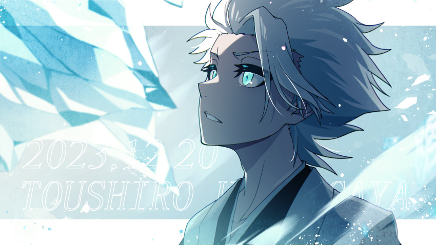 1boy 2023 aqua_eyes bleach border character_name close-up commentary dated eyelashes from_side haori highres hitsugaya_toushirou ice japanese_clothes looking_afar parted_lips profile short_hair solo spiky_hair sumire_1046 v-shaped_eyebrows white_border white_hair