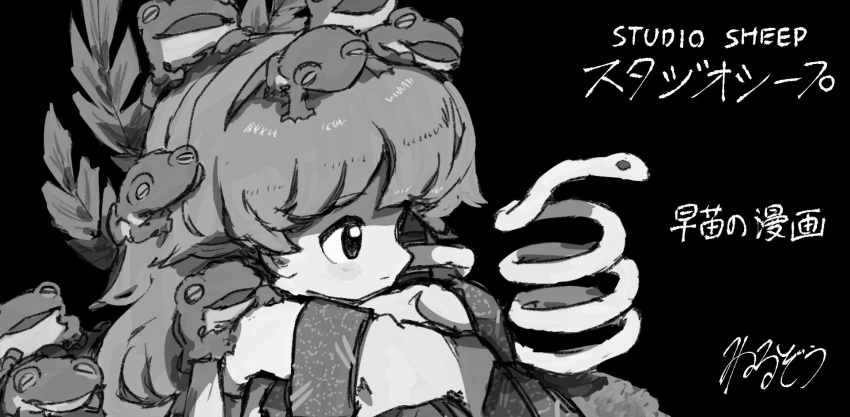 1girl animal_on_head black_background closed_mouth detached_sleeves frog from_side greyscale highres kochiya_sanae leaf long_hair monochrome neruzou on_head simple_background snake solo touhou