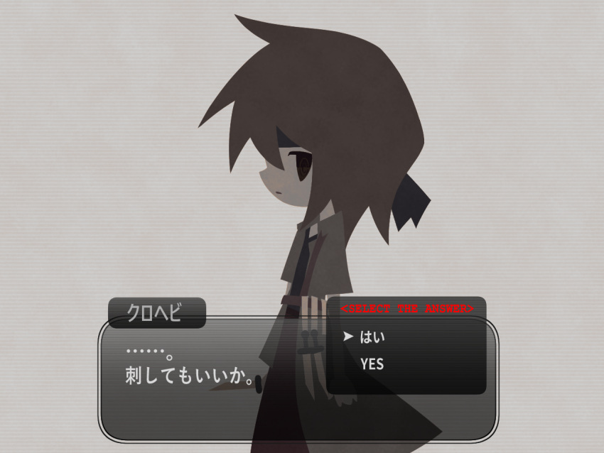 1other androgynous atoymk black_headband black_shirt brown_eyes brown_hair closed_mouth coat dagger dialogue_box from_side grey_coat headband holding holding_dagger holding_knife holding_weapon knife kurohebi len'en medium_hair no_lineart open_clothes open_coat other_focus pants red_pants shirt solo translation_request weapon