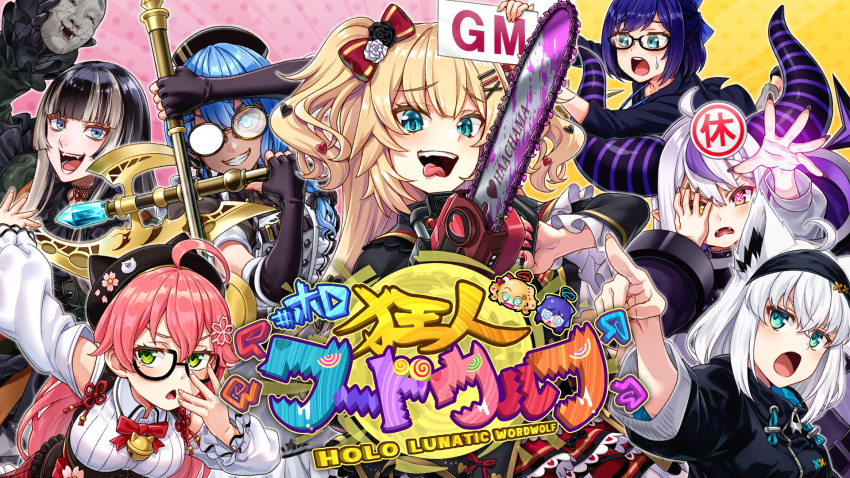 6+girls a-chan_(hololive) akai_haato akai_haato_(gothic_lolita) bardiche_(weapon) beret bespectacled black_dress black_gloves black_hair black_headwear blonde_hair blue_eyes blue_hair buru-dai center_frills chainsaw character_name demon_horns dress evil_eyes frilled_dress frills glasses gloves gothic_lolita grey_hair hair_ornament hairpin hat heart heart_hair_ornament highres holding holding_mask holding_weapon hololive hololive_dev_is horns hoshimachi_suisei hoshimachi_suisei_(maid) juufuutei_raden la+_darknesss la+_darknesss_(1st_costume) lolita_fashion looking_at_viewer mask miko_day multicolored_hair multiple_girls nail_polish official_alternate_costume opaque_glasses open_mouth partially_opaque_glasses pink_hair red_nails sakura_miko second-party_source shirakami_fubuki shirakami_fubuki_(7th_costume) streaked_hair tongue tongue_out video_thumbnail virtual_youtuber weapon
