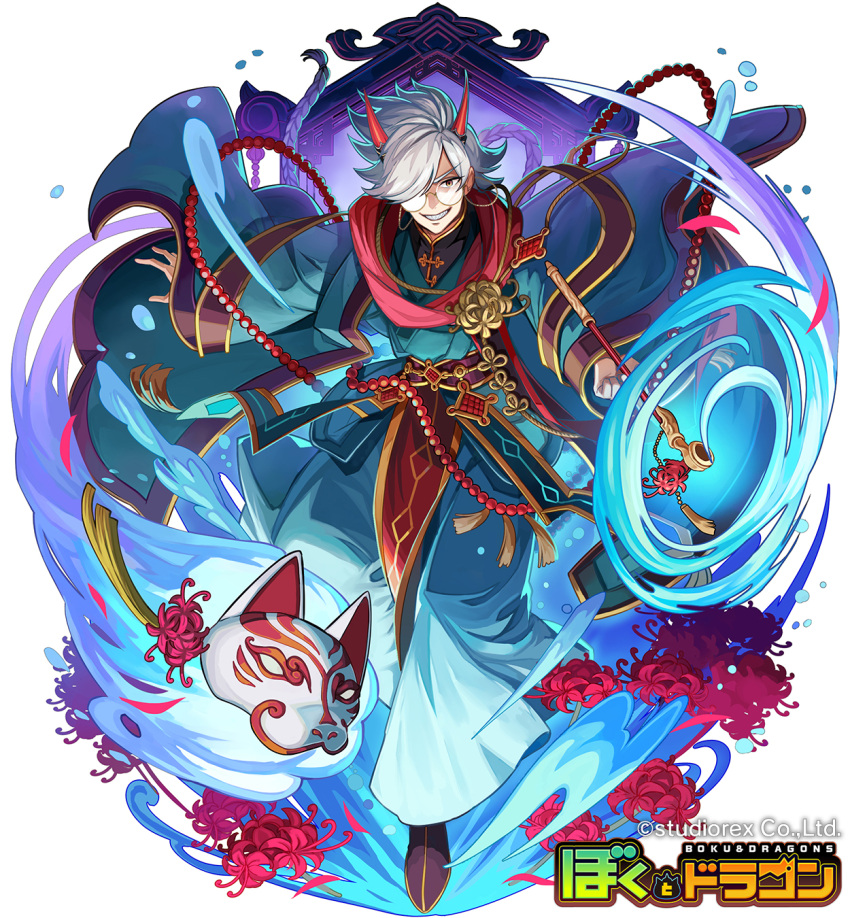 1boy aqua_cape aqua_robe bead_bracelet beads black_sash black_shirt bokutodragon bracelet braid cape chinese_clothes copyright_name copyright_notice demon_horns eyewear_strap flower flower_ornament fox_mask full_body gate glasses grey_hair grin hair_over_one_eye hair_over_shoulder highres holding holding_smoking_pipe horns hydrokinesis jewelry long_hair long_sleeves looking_at_viewer male_focus mask official_art outstretched_arms pelvic_curtain petals red_flower red_horns red_scarf robe round_eyewear sash scarf sennohajime sharp_teeth shirt single_braid smile smoke smoking_pipe solo spider_lily spiky_hair standing tassel teeth unworn_mask water white_background wide_sleeves yellow-framed_eyewear yellow_eyes