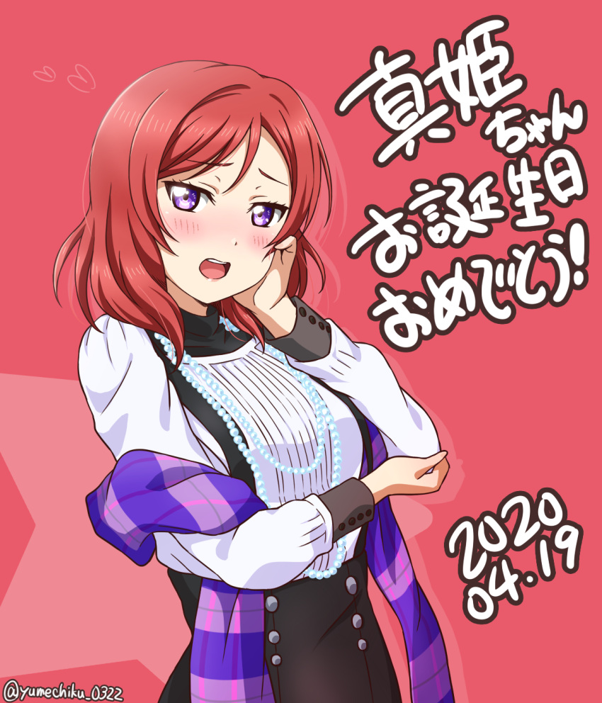 1girl 2020 :d black_shirt black_skirt blush dated hair_intakes happy_birthday highres long_hair long_sleeves looking_at_viewer love_live! love_live!_school_idol_project nishikino_maki open_mouth purple_scarf red_background redhead scarf shirt skirt smile solo straight_hair suspender_skirt suspenders sweater twitter_username violet_eyes white_sweater yumechiku