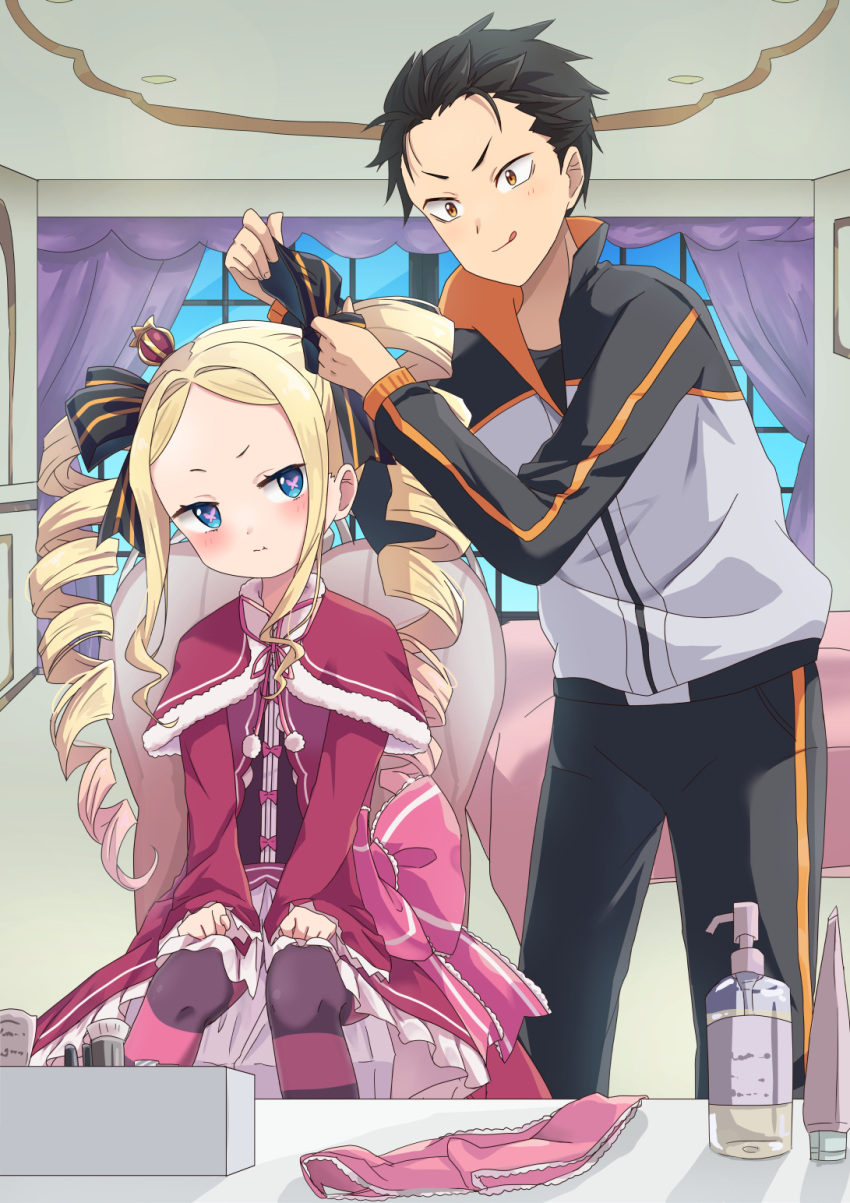 1boy 1girl beatrice_(re:zero) black_hair blonde_hair blue_eyes blush bottle bow capelet clenched_hands closed_mouth commentary_request crown drill_hair eyelashes frills hair_bow highres indoors jacket kisara_keyy mini_crown natsuki_subaru pants pantyhose parted_bangs pink_bow re:zero_kara_hajimeru_isekai_seikatsu red_capelet short_eyebrows sidelocks sitting striped_clothes striped_pantyhose symbol-shaped_pupils twin_drills twintails
