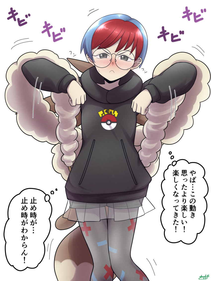 1girl black_hoodie blue_hair blush closed_mouth frown glasses grey_eyes hands_up highres hood hoodie kirichiya_desune long_sleeves looking_at_viewer mochi_mochi_dance multicolored_hair pantyhose penny_(pokemon) poke_ball_print pokemon pokemon_sv redhead round_eyewear see-through see-through_skirt shorts shorts_under_skirt simple_background skirt solo thought_bubble translation_request two-tone_hair white_background