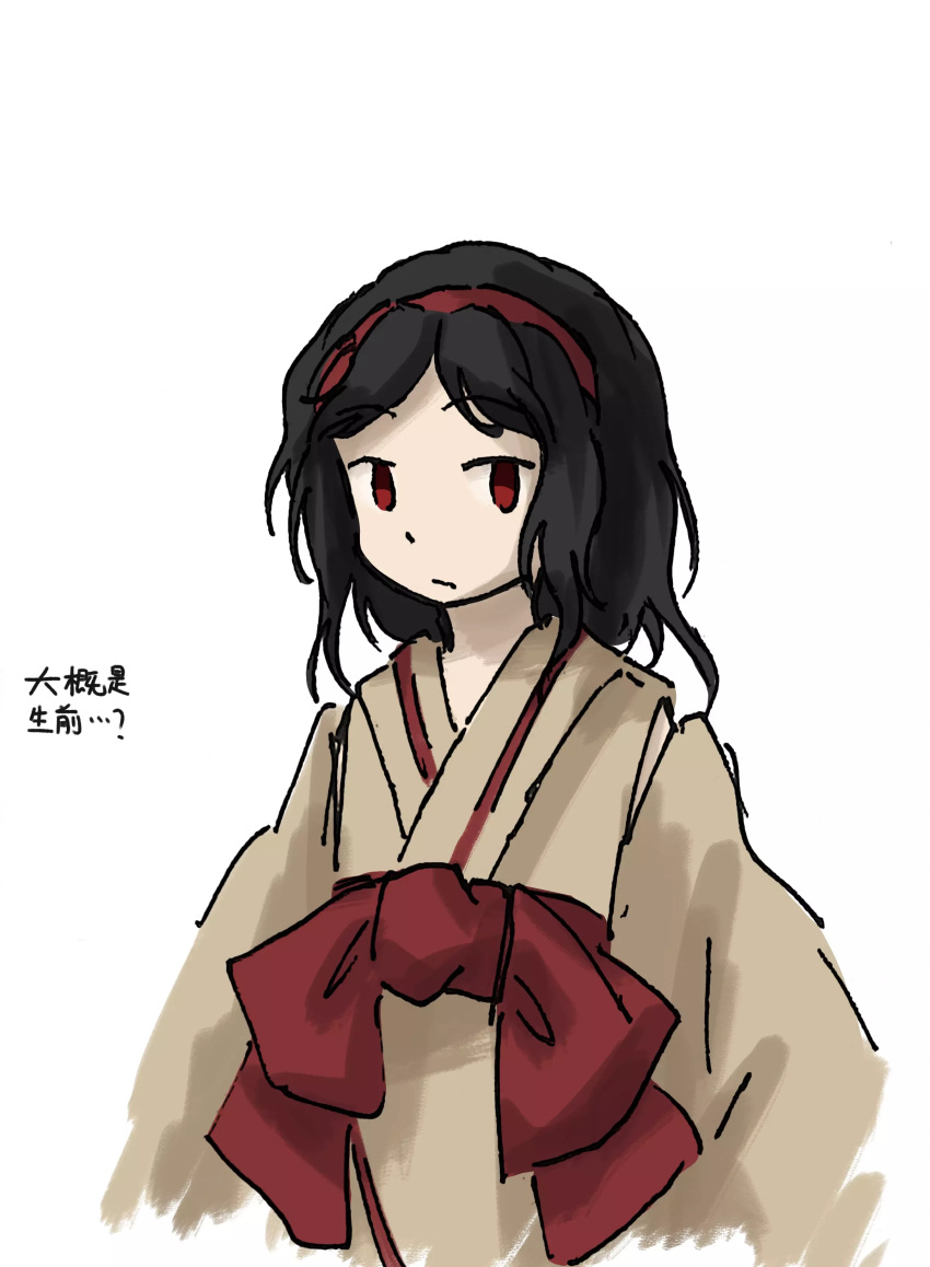 1other absurdres androgynous baila_kuangzi black_hair brown_kimono chinese_commentary chinese_text closed_mouth commentary_request hairband highres japanese_clothes kimono len'en long_sleeves medium_hair other_focus red_eyes red_hairband red_ribbon ribbon simple_background sketch solo taira_no_chouki taira_no_chouki_(living) white_background