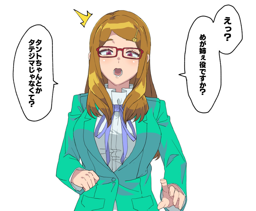 1girl akai_meganee blue_ribbon breasts brown_hair commentary_request glasses green_jacket highres jacket large_breasts long_hair long_sleeves looking_at_viewer open_mouth pink_eyes pretty_series red-framed_eyewear ribbon shirt simple_background solo speech_bubble surprised translation_request tsujii_ruki upper_body waccha_primagi! white_background white_shirt