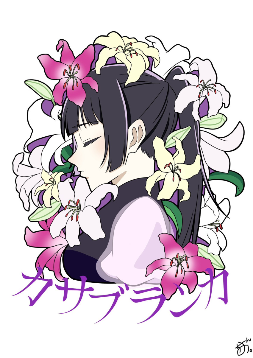 1girl black_hair breasts closed_eyes closed_mouth cloud_nine_inc commentary cropped_torso flower flower_request from_side highres long_hair medium_breasts onn_(ochansan1009) pink_flower ponytail sidelocks simple_background solo translated upper_body utaite white_background white_flower yellow_flower yoshino_(utaite)