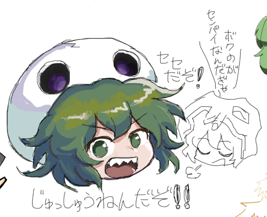 2others :d androgynous commentary_request green_eyes green_hair hair_between_eyes hemo_(hemoroda) katano_sukune kitsugai_sese len'en multiple_others open_mouth other_focus sharp_teeth short_hair simple_background sketch skull_on_head smile teeth translation_request v-shaped_eyebrows white_background
