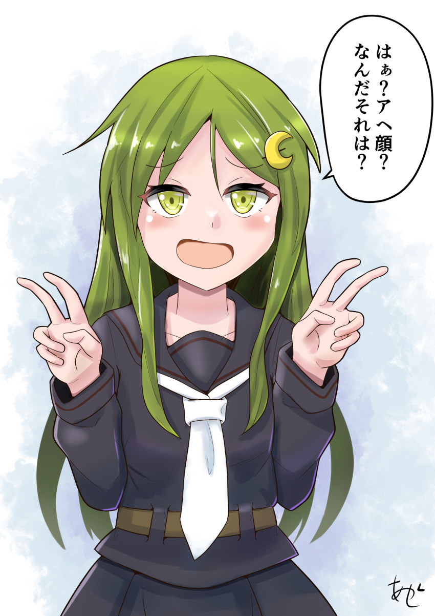 1girl akashieru artist_name black_sailor_collar black_serafuku black_shirt black_skirt commentary_request crescent crescent_hair_ornament curled_fingers green_eyes green_hair hair_ornament highres kantai_collection long_hair looking_at_viewer nagatsuki_(kancolle) neckerchief one-hour_drawing_challenge open_mouth pleated_skirt sailor_collar school_uniform serafuku shirt skirt solo translation_request upper_body white_neckerchief