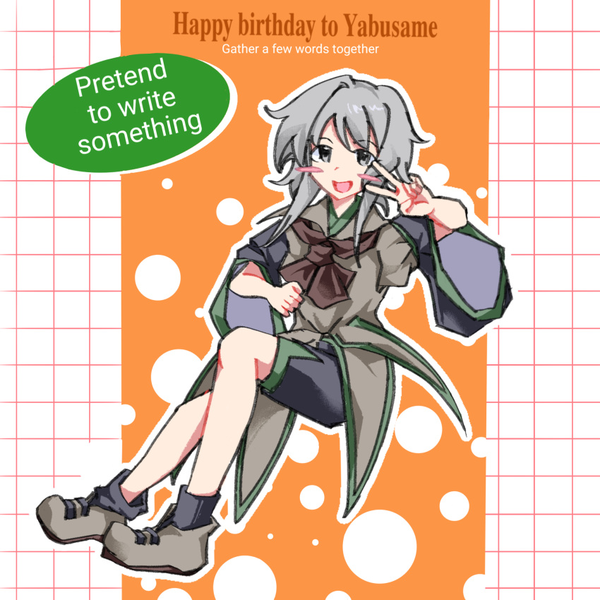ascot black_shirt black_shorts black_socks blush_stickers brown_ascot brown_coat brown_footwear chinese_commentary coat commentary_request english_text fensedekaoji green_trim grey_eyes grey_hair hand_up happy_birthday highres houlen_yabusame layered_sleeves len'en long_sleeves other_focus puffy_short_sleeves puffy_sleeves shirt short_hair_with_long_locks short_over_long_sleeves short_sleeves shorts socks v wide_sleeves