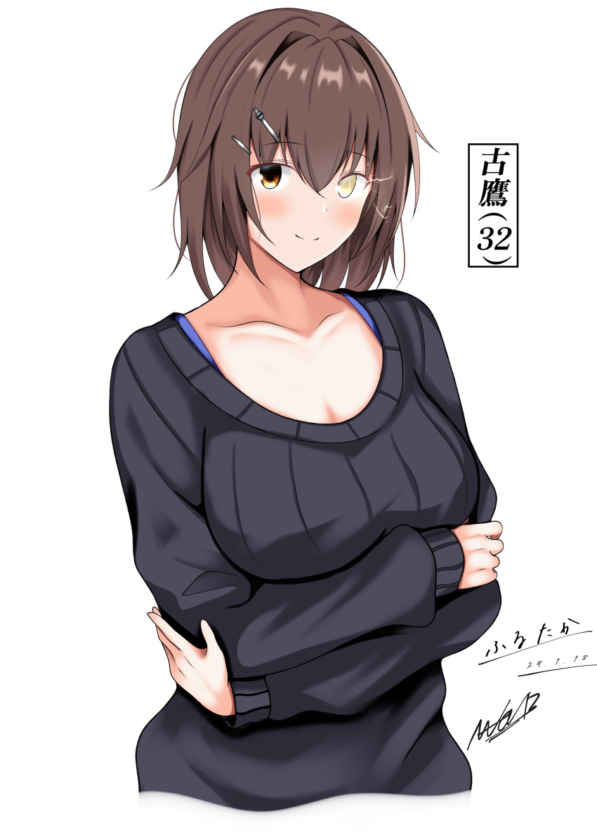 1girl abataa absurdres aged_up alternate_costume arms_under_breasts black_sweater breasts brown_eyes brown_hair character_name cropped_torso furutaka_(kancolle) glowing glowing_eye heterochromia highres kantai_collection medium_breasts ribbed_sweater short_hair signature simple_background solo sweater upper_body white_background yellow_eyes