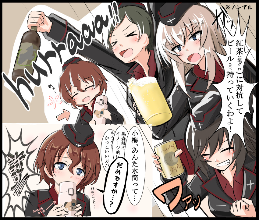 &gt;_&lt; 4girls absurdres akaboshi_koume alcohol arm_up arrow_(symbol) beer beer_can beer_mug black_headwear black_jacket blue_eyes brown_hair can clenched_hand closed_eyes commentary_request cup dress_shirt drink_can drinking garrison_cap girls_und_panzer grey_hair hat hida_ema highres holding holding_can holding_cup holding_thermos isofude itsumi_erika jacket kojima_emi kuromorimine_military_uniform long_sleeves medium_hair military_hat military_uniform miniskirt mug multiple_girls open_mouth partial_commentary pleated_skirt red_shirt red_skirt shirt short_hair skirt smile standing tearing_up translated uniform very_short_hair wavy_hair wing_collar