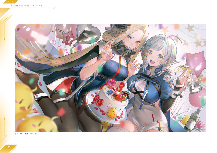 ahoge animal azur_lane balloon bird blue_eyes breasts bunker_hill_(azur_lane) cake cape character_name dress food fruit hair_ornament hand_up highres lal!role long_hair looking_at_viewer manjuu_(azur_lane) medium_breasts non-web_source official_art open_mouth page_number pantyhose red_eyes ribbon seattle_(azur_lane) short_dress short_hair sitting smile strawberry teeth upper_teeth_only v white_hair