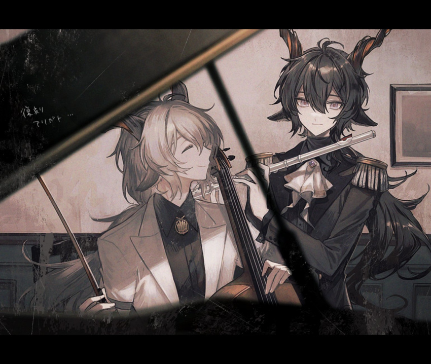 2boys animal_ears arknights ascot black_hair black_jacket black_shirt bow_(music) cello closed_eyes collared_shirt commentary_request ebenholz_(arknights) epaulettes goat_boy goat_ears goat_horns grand_piano grey_hair highres holding holding_bow_(music) holding_flute horns indoors instrument jacket kreide_(arknights) long_hair looking_at_another male_focus multiple_boys music piano picture_frame playing_instrument shirt smile translation_request upper_body violet_eyes white_ascot white_jacket yori_(tr)