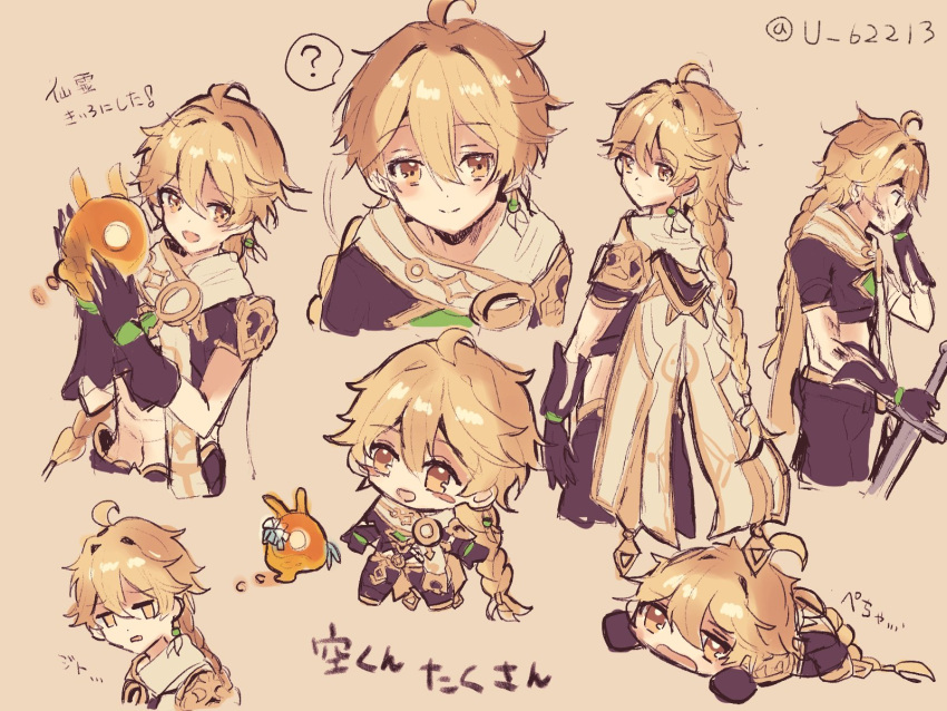 1boy ? aether_(genshin_impact) ahoge arm_armor armor artist_name back blonde_hair blush boots braid brown_footwear brown_gloves brown_pants brown_shirt chibi closed_mouth earrings from_behind full_body genshin_impact gloves hair_between_eyes hair_ornament hand_on_another's_face hand_up hands_up highres holding holding_sword holding_weapon jewelry long_hair looking_at_viewer looking_back looking_to_the_side lying male_focus on_stomach open_mouth orange_background pants scarf shirt short_sleeves shoulder_armor simple_background single_earring slime_(genshin_impact) smile solo speech_bubble standing sword translation_request u_62213 upper_body weapon white_scarf yellow_eyes
