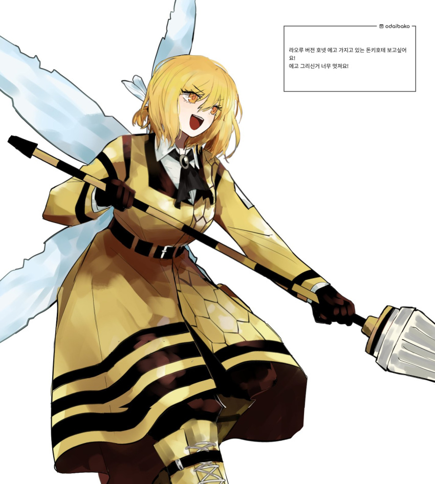 1girl ascot black_ascot blonde_hair boots coat collared_shirt don_quixote_(project_moon) e.g.o_(project_moon) highres holding holding_weapon insect_wings lance library_of_ruina limbus_company long_sleeves low_ponytail medium_hair naughty_0b open_mouth polearm project_moon shirt simple_background smile solo weapon white_background white_shirt wings yellow_coat yellow_eyes yellow_footwear